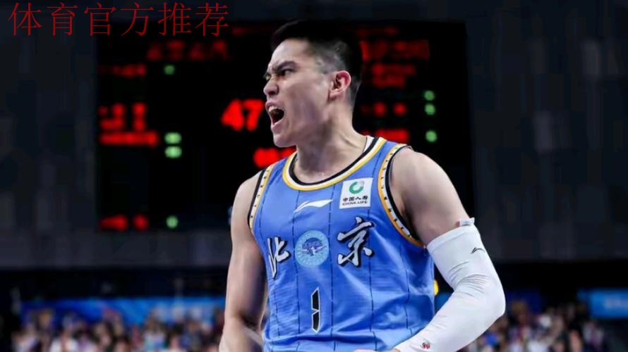 CCTV5直播!北京VS辽宁悬念重重,许利民摆出终极阵容,杨鸣恐吃败仗 CCTV5直播!北京VS辽宁悬念重重,许利民摆出终极阵容,杨鸣恐吃败仗